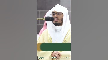 وضرب الله مثلا قرية كانت آمنة مطمئنة ~ تلاوة بديعة! للشيخ ياسر الدوسري - تراويح ليلة 19 رمضان 1444هـ