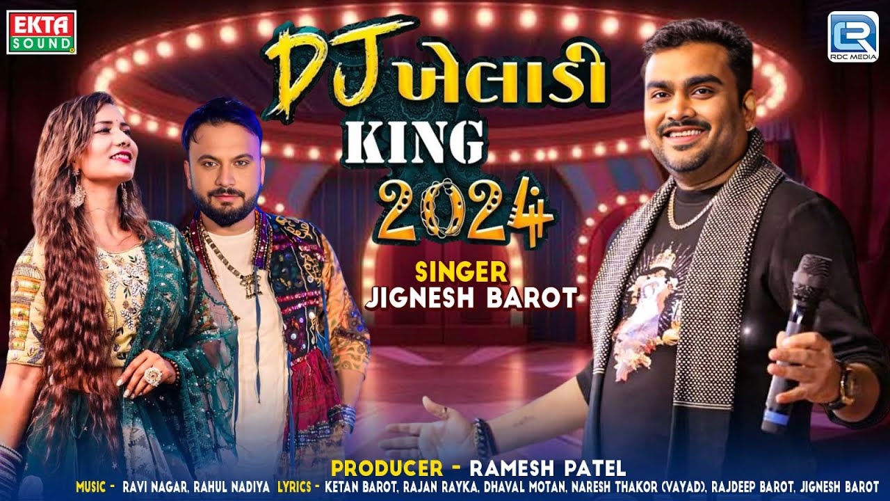 Jignesh Barot | DJ Kheladi King 2024 | Dj Nonstop Popular Songs 2024 | Navratri Special Garba 2024
