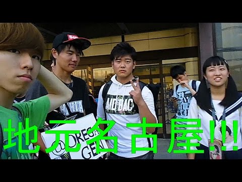 【HKT】7/30７４億分の１の君へ個別握手会＠ポートメッセ名古屋【PART1】地元名古屋で初動画！名古屋のヲタク初公開！