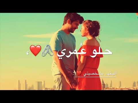 قلبي كان الله في عونه  حبي