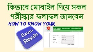 Get all result in one app ! screenshot 4