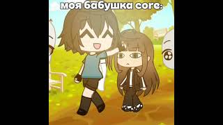 сопротивление, не помню Ник автора идеи #art #gacha #duet #roblox