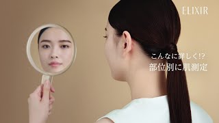 茅島みずきさんが出演するCM。透明感のある笑顔が魅力!