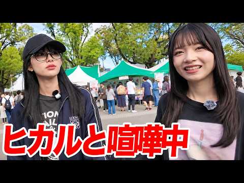 [Mid-fight] I took my girlfriend Kagura out to the Hokkaido Festival after we had a fight, and he...