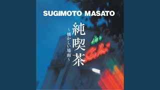 Video thumbnail of "Masato Sugimoto - 置き手紙"