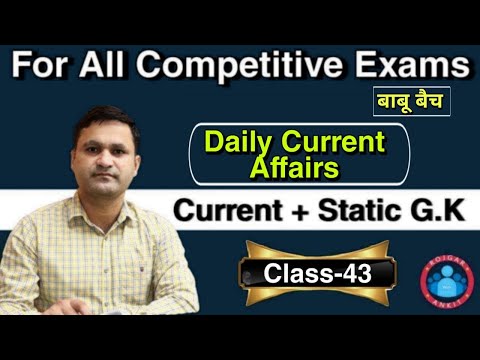 Daily Current Affairs | 01 Mar.2021Current Affairs| Current Affairs in Hindi | Today Current Affairs