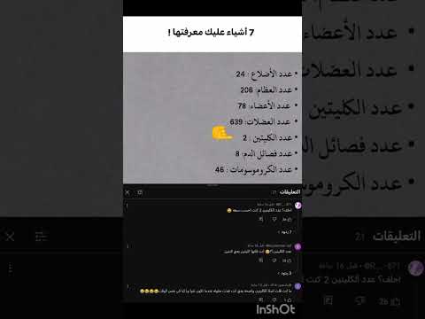 منشنتكم في الوصف 