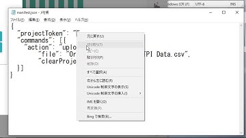 SFTPを使ったデータの自動アップロード　チュートリアル