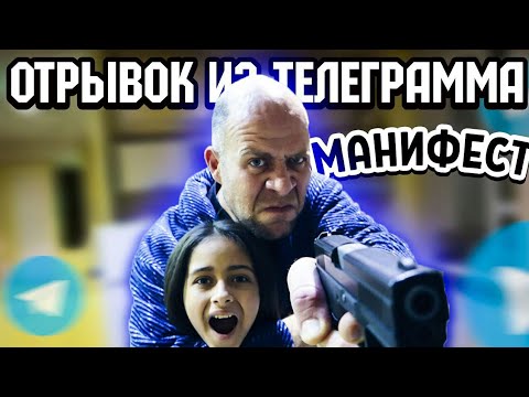 Видео: Почему похитили Анию Бланшар?