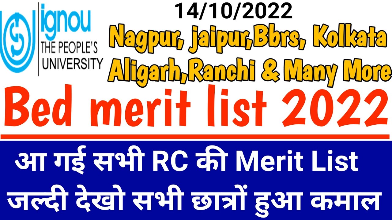 (Good News) ignou bed merit list 2022 | ignou bed merit list |ignou bed ...