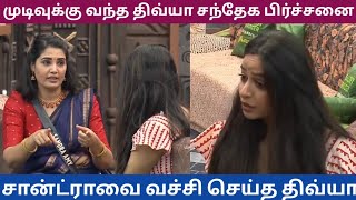 மடவகக வநத பரஜன தவய சநதக பரசசன சனடரவ வசச சயத தவய Bigg Boss 9 Tamil