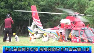 1090721 109年民安6號演習 演習順利逼真 圓滿成功影音新聞