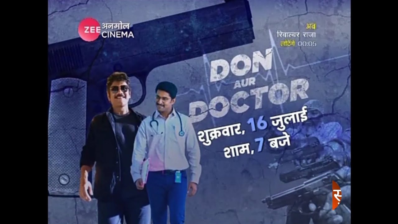 Don Aur Doctor(2021) Hindi Dub TV Promo|TV Premiare on 16th July 7pm on