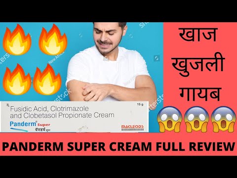 Panderm Super Cream Review: Unlock Healthy Skin Bliss! | : स्वस्थ त्वचा का रहस्य खोलें! ✨