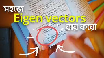 Eigen vector sums calcutta university | physics honours matrix | Sem 4 DSC 7