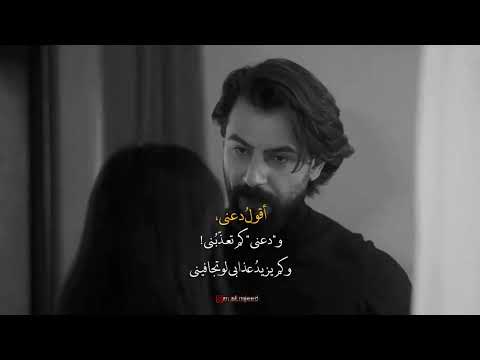 اقول دعني واعني لا ت خليني المجيد