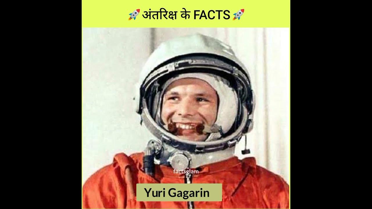 гагарин вокруг земли. а. достижения отечественной космонавтики. а. первый полет вокруг земли.