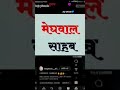 #jaybhim #viral #youtube #video #viralsonglove #video
