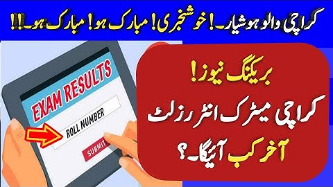 Karachi board matric & intermediate result 2021 - bsek 10th result 2021 - biek 12th result 2021