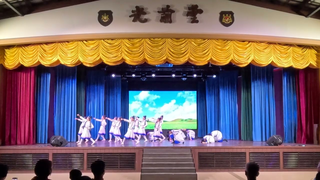 《藤草跃原》利丰港培华小学在2025麻坡东甲华小舞蹈观摩会的表演