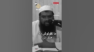 ✨ تلاوة مؤثرة | ﴿وَلَا تُخْزِنِي يَوْمَ يُبْعَثُونَ﴾ | بصوت الشيخ محمد صديق المنشاوي