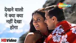 Dekhne Walon Ne | देखने वालों ने क्या क्या नहीं | Salman K, Rani M | AlkaYagnik | Udit Narayan Hits