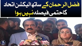 Election alliance with Fazal ur Rahman has not been finalized: Rana Sanaullah - Aaj News