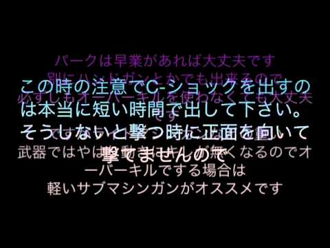 BO2トリックショット講座(映像付き)