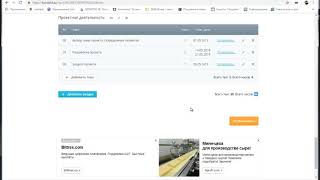 картинка: Кунделик. Создание КТП