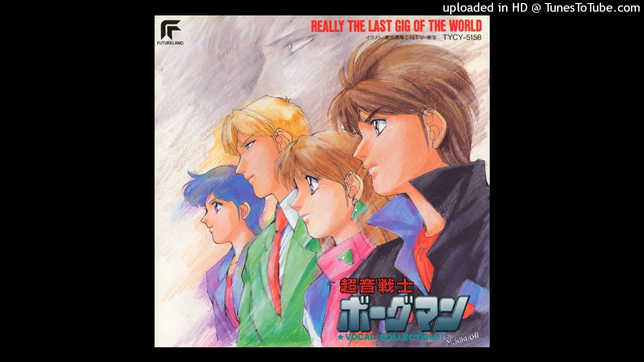 Sonic Soldier Borgman ☆ Vocal Collection II - TRAPS IN THE NIGHT