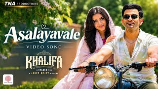 Asalayavale - Video Song | Khalifa | Prithviraj Sukumaran & Malvika Sharma | TNA PRODUCTIONS