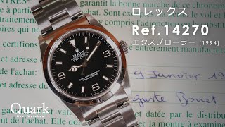 ◆なぁ ◆ トケマー:ロレックス14270 シングルトリチ横穴 エクスプローラⅠ