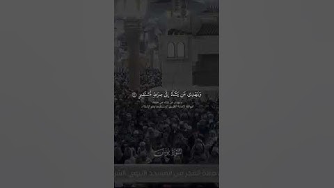 تلاوة جميلة من سورة يونس للشيخ #عبدالله_القرافي