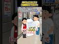 「値切るのうますぎて冷蔵庫0円にするやつ」をいらすとやで表現してみた!#ニュースタジオ #コント #あるある #shorts