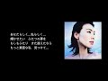 ふたり / 今井美樹【DTM自作伴奏】