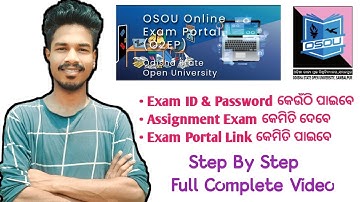 OSOU ରେ Assignment Exam ପାଇଁ ID Password କେମିତି ପାଇବେ | how to get Id & Password for Assignment exam
