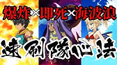 Fate Grand Order Fgo 平民向 最低配置速刷種火3t周回 免自備孔明 Youtube