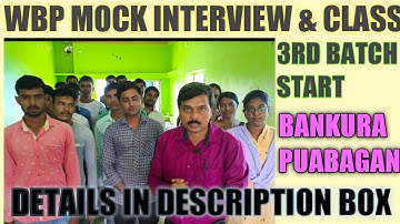 wbp mock interview//WB constable interview//lady constable interview mock//interview//