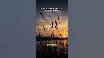 아 어떡해 헤어졌던 기억 떠올라서 눈물샘이 터져버리네 FIL 필 오늘 나를 버려요 24 10 15 6PM 