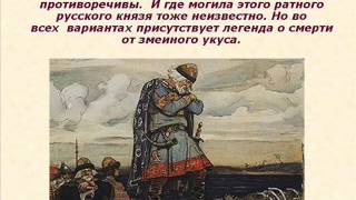 А. С. Пушкин А. С. Пушкин