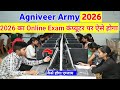 Agniveer Army 2026 Online Exam Process 📝
