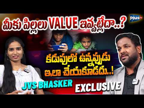 కడుపులో ఉన్నప్పుడు ఇలా చేయకూడదు..!😱JVS Bhasker Sensational News | Plus tv