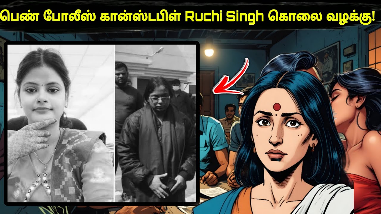 இரண்டு பெண்களுக்குள் இருந்த  possessiveness! இறுதியில் இருந்த வீண்விபரீதம்!