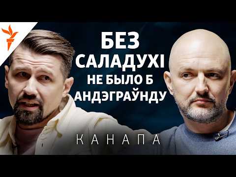ЧАРНУХА. Чаму беларусы слухаюць чужое? Пра музыку, густ і гвалт