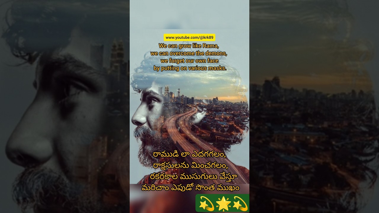we forget ourown face#viral #ytshorts#youtubeshorts #shorts#motivation #ustadbhagatsingh #pspk#jalsa