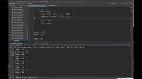 买彩票不中奖_用python分析中奖数据 - 009