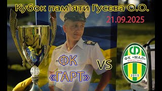 картинка: ⚽️ ФК 