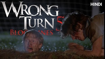 Wrong Turn 5 (2012) CAST THEN AND NOW. #slasher #horror #hindi #hollywood