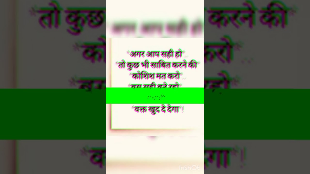 true line☺life truth💖 inspiration| quotes | motivation quotes 