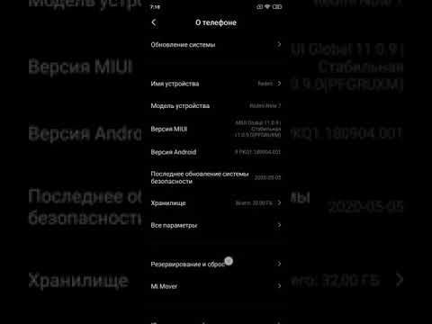 Как очистить кэш